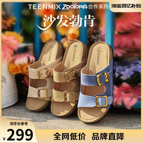 复古凉拖鞋双排扣