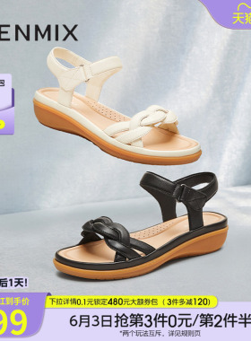 天美意一字带休闲厚底凉鞋女外穿沙滩时装凉鞋夏季新款KI013BL5