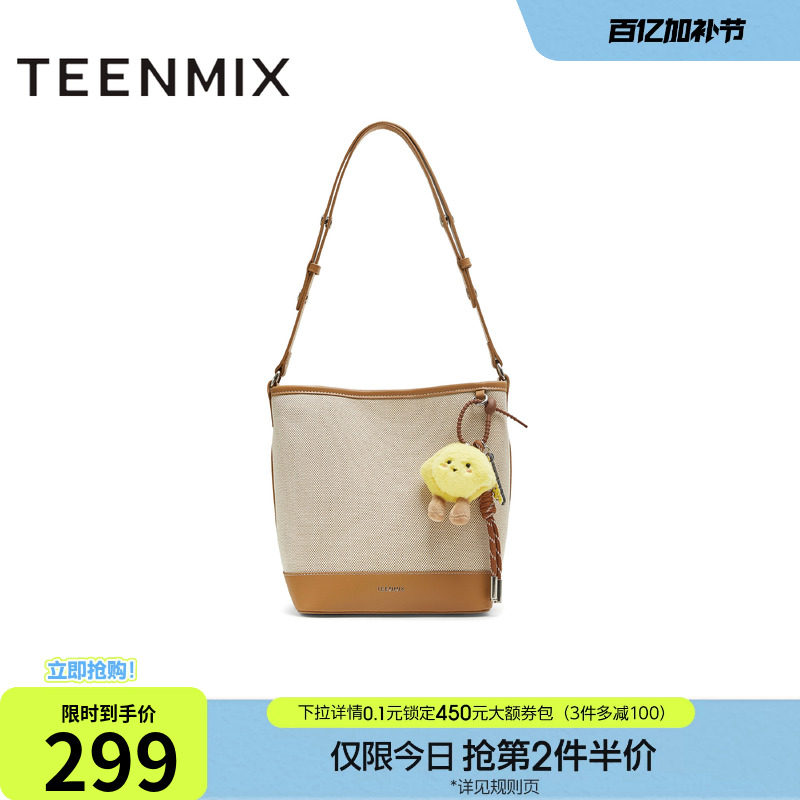 天美意复古百搭包包女水桶包休闲单肩斜挎包秋季新款X3150CX5