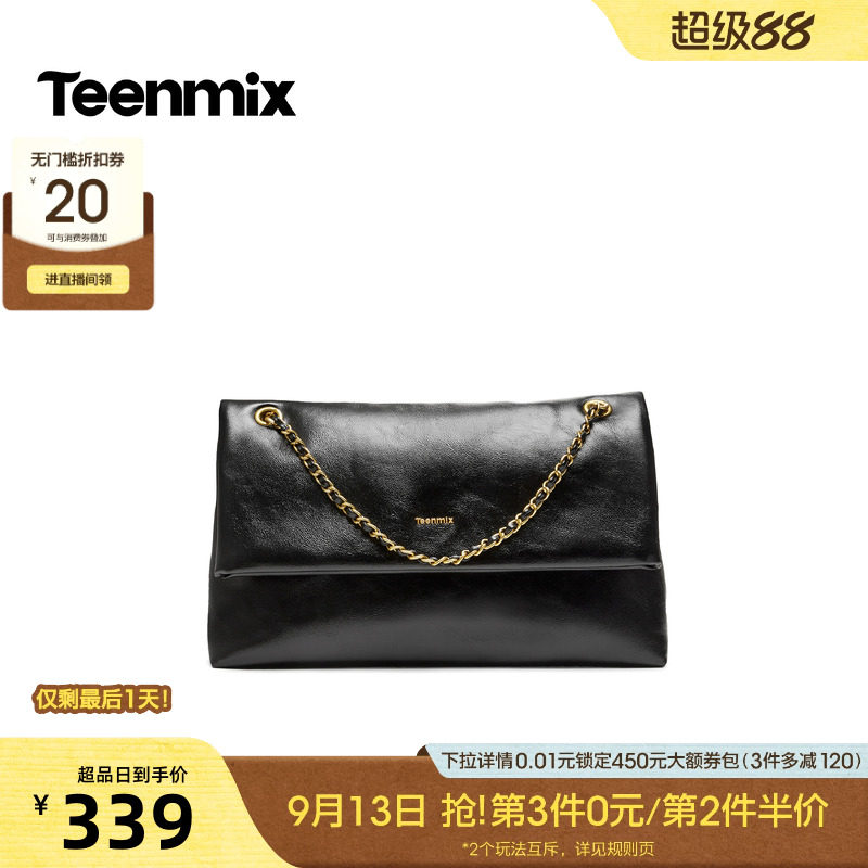 天美意高级感复古单肩金属链条邮差包小包女2026秋冬新款B0030DX6