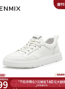 天美意新款商场同款厚底舒适简约板鞋男休闲鞋3SW01CM4