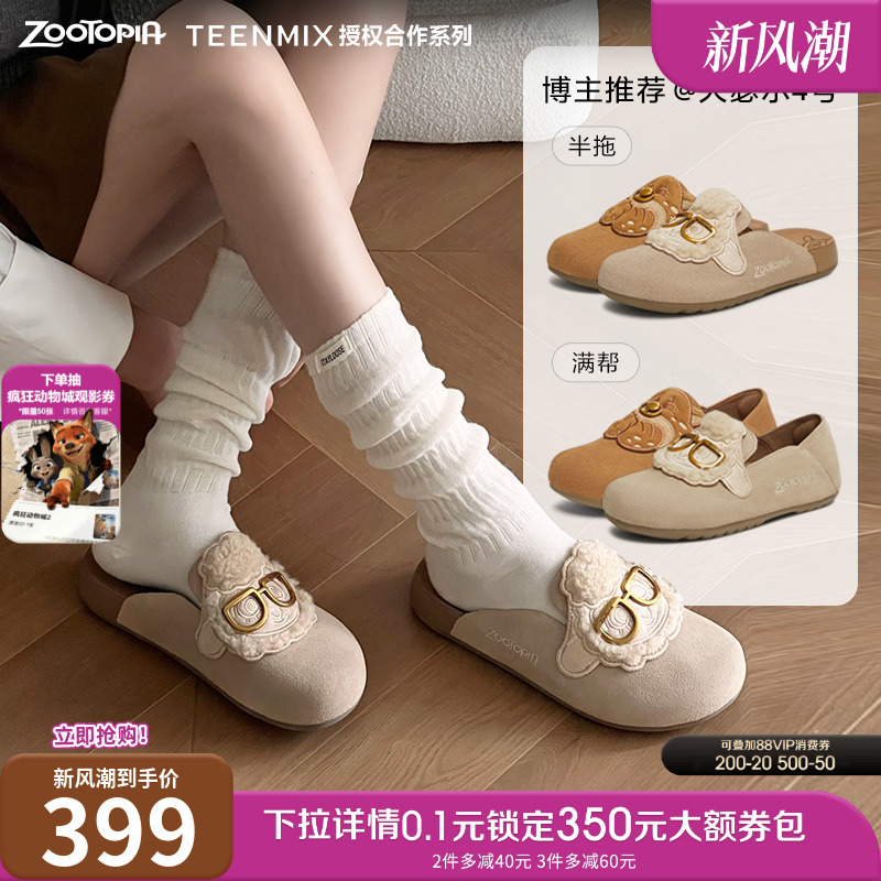 休闲时尚通勤百搭