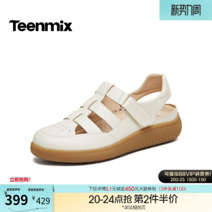 6ZU30BH6 2026新款 天美意复古厚底包头镂空罗马凉鞋 女沙滩休闲凉鞋