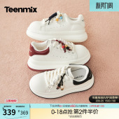 红色运动板鞋 休闲鞋 女鞋 新款 子秋季 天美意串珠厚底增高面包小白鞋