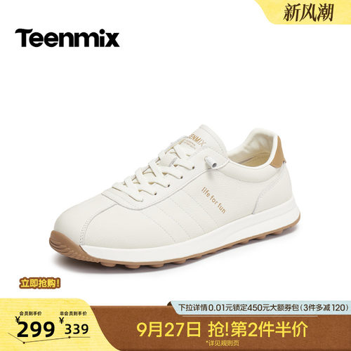 休闲简约，帅气百搭