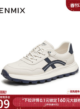 天美意2025秋新款商场同款厚底百搭户外复古男阿甘鞋WIA01CM5