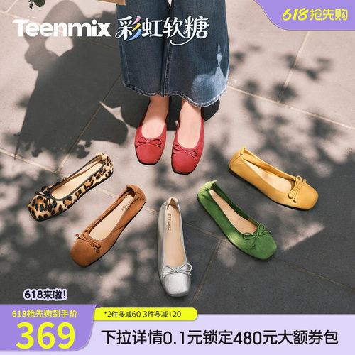 法式复古休闲通勤