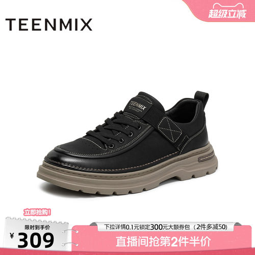 帅气复古，休闲工装鞋