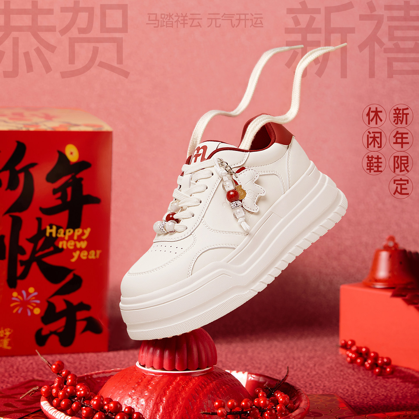【马上有钱】天美意厚底增高小白鞋运动板鞋女休闲鞋2026春季新款,女鞋,休闲板鞋,淘宝优惠券,粉丝福利购,淘宝优惠卷