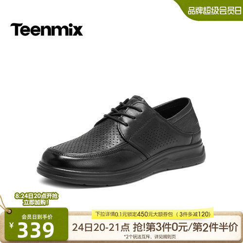 舒适透气百搭运动