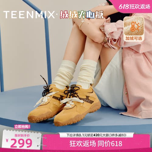 复古百搭，厚底休闲