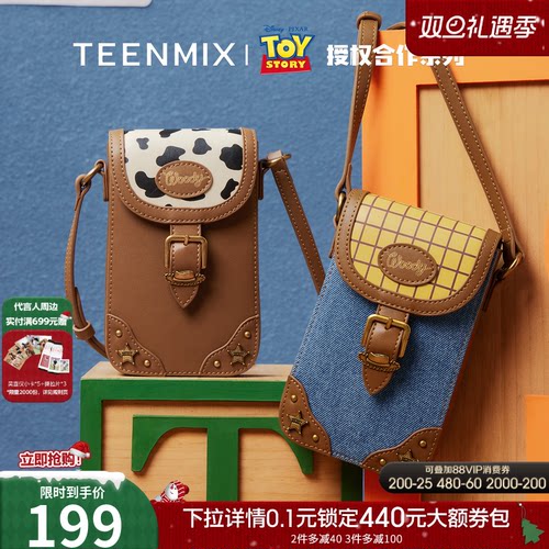 斜挎包小包包便携