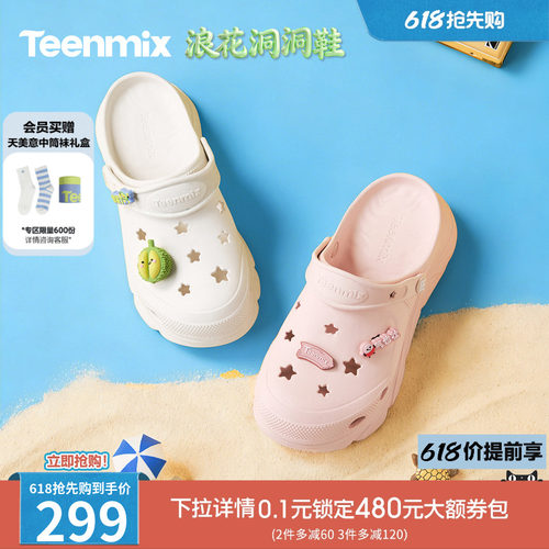 休闲百搭，舒适潮流