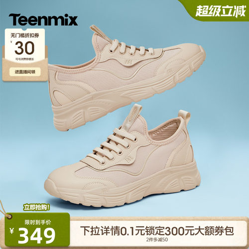 休闲潮流百搭复古