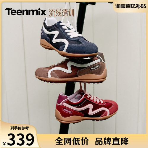 复古百搭，轻软舒适