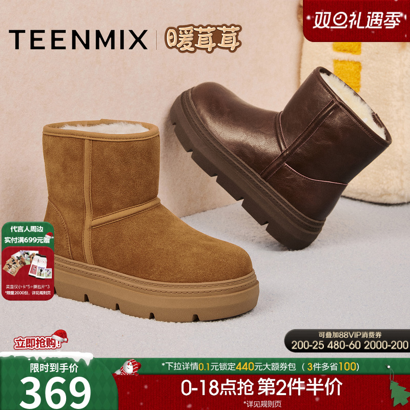 厚底百搭圆头复古