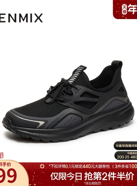 天美意2025秋新款商场同款网面鞋运动舒适百搭男休闲鞋FEN01CM5