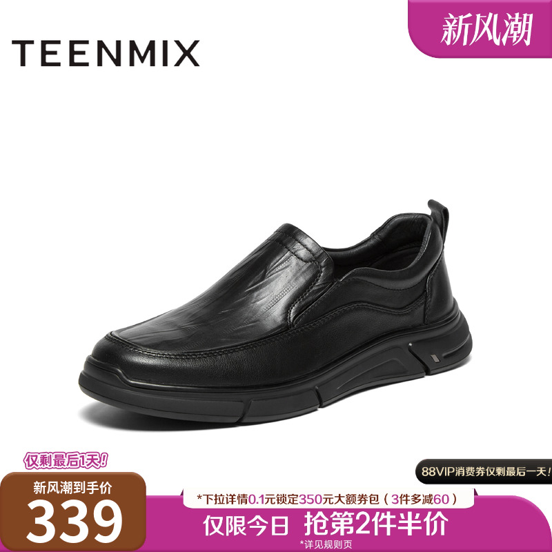 复古休闲，舒适好搭