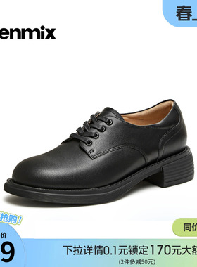 天美意复古英伦牛津鞋乐福小皮鞋女休闲单鞋2026春季新款KY019AM6