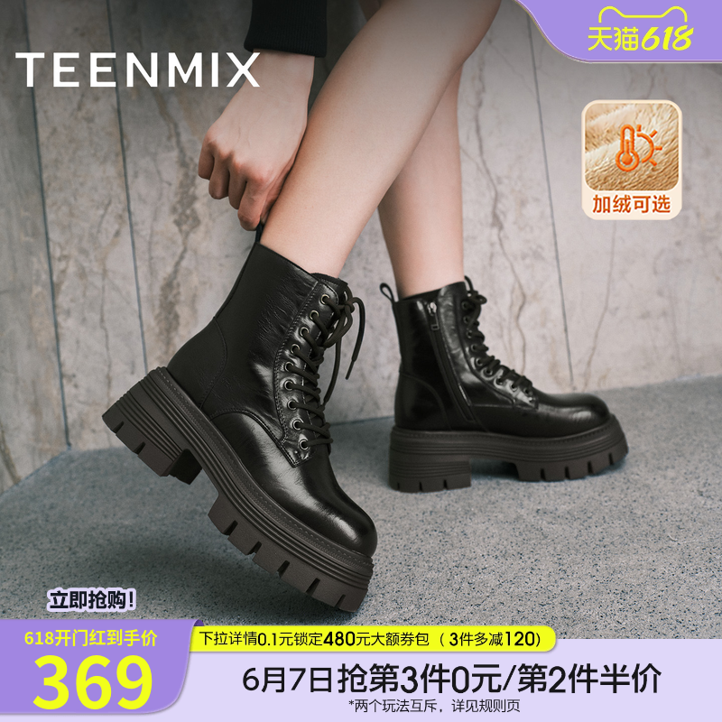 天美意复古英伦厚底增高加绒马丁靴女鞋子休闲短靴皮靴冬季新款