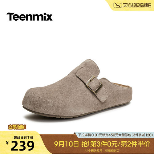 百搭休闲，复古经典