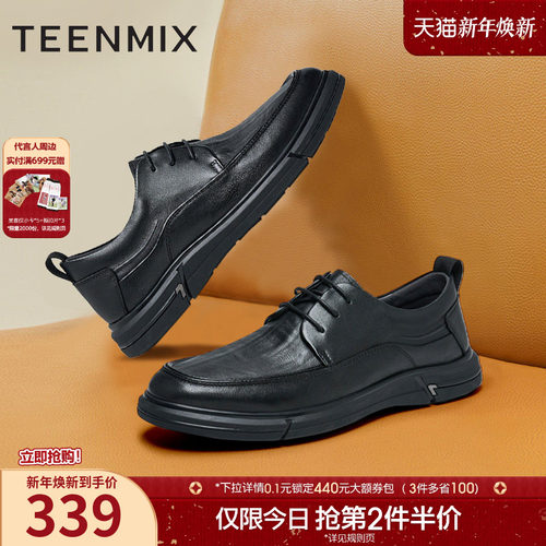 正装商务英伦风通勤