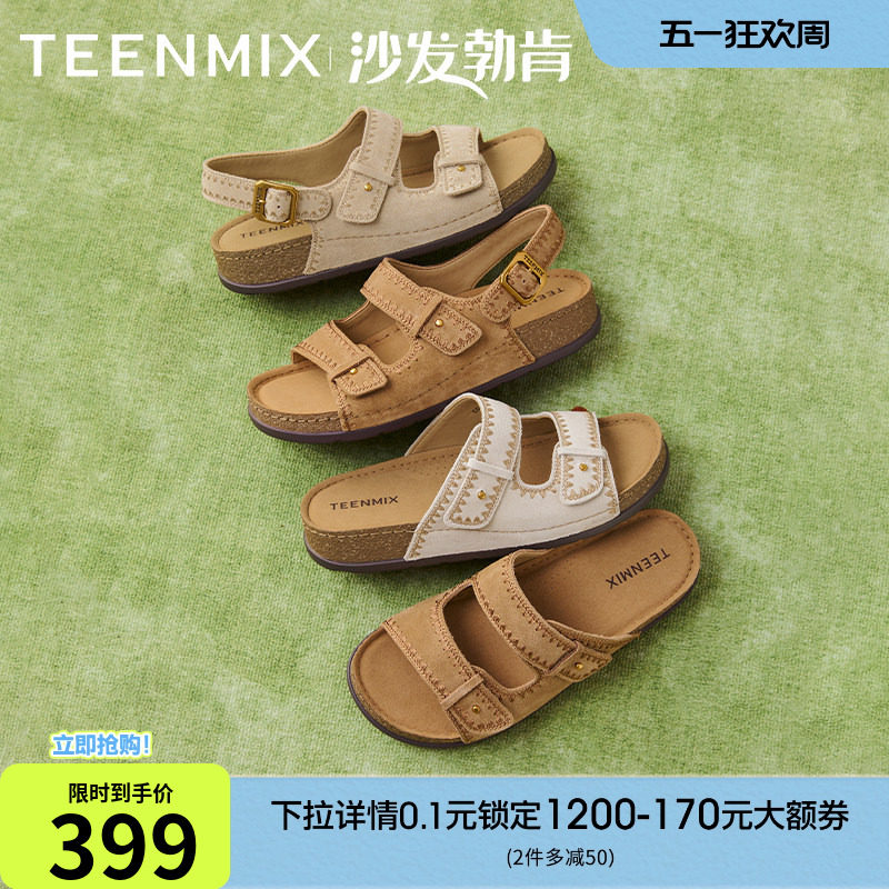 天美意沙发勃肯复古厚底拖鞋女外穿软底沙滩休闲凉鞋2026夏季新款