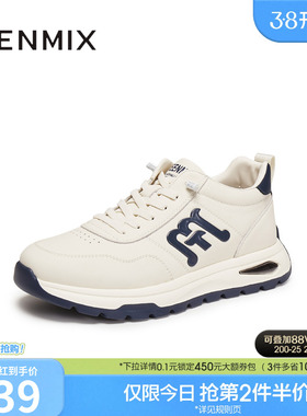 天美意2025冬新款商场同款复古阿甘鞋德训鞋男休闲鞋3XJ01DD5
