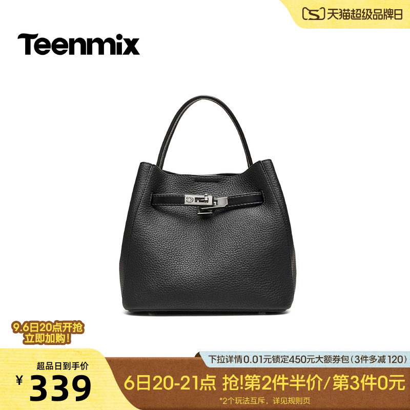 天美意高级感荔枝纹锁扣水桶包女手提袋小包2026秋冬新款BA006DX6