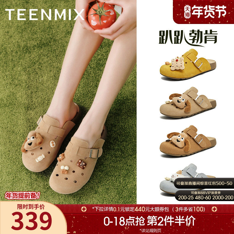 天美意复古厚底趴趴勃肯鞋洞洞鞋女包头半拖鞋外穿凉鞋夏季新款,女鞋,勃肯鞋/软木鞋,淘宝优惠券,粉丝福利购,淘宝优惠卷