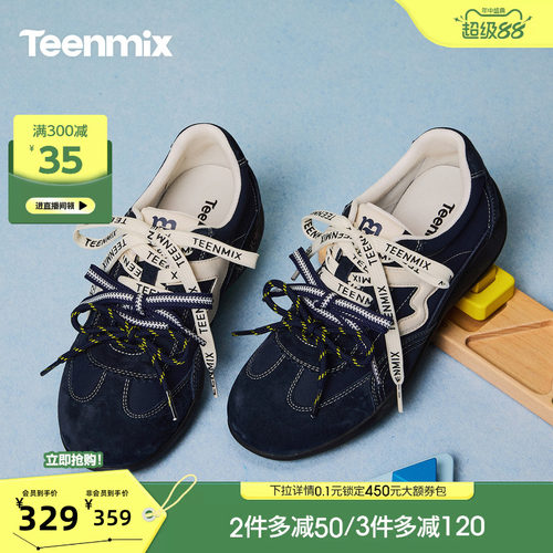 休闲百搭厚底系带