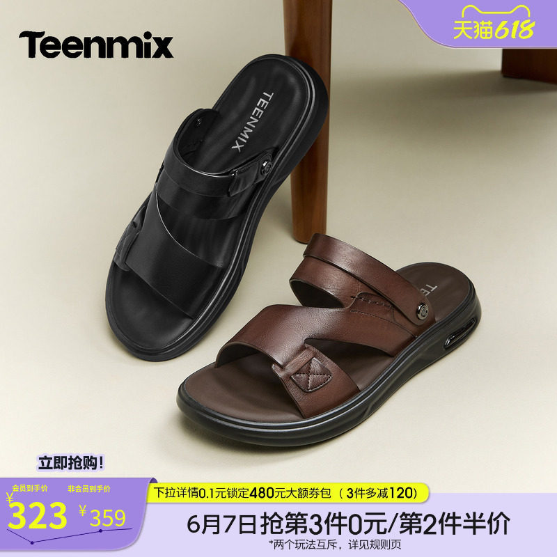 天美意2026夏新款舒适休闲凉鞋外穿露趾百搭男沙滩鞋CLX01BL6