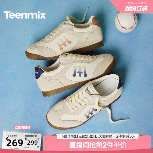 休闲潮流百搭复古