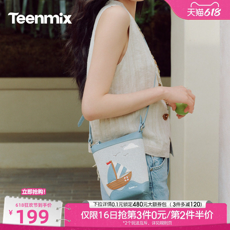 天美意休闲复古包包女单肩斜挎包迷你手机包2026夏季新款X3269BX6