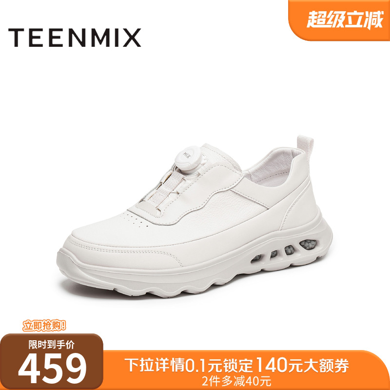 舒适帅气，休闲百搭