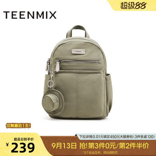时尚简约百搭上班通勤