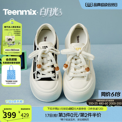 天美意网面透气厚底大头鞋小白鞋女运动板鞋2026夏季新款BN101BM6