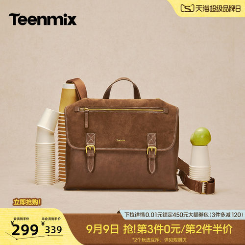 复古搭扣，翻盖设计