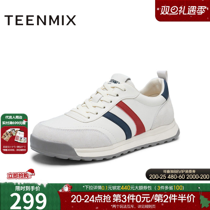 舒适休闲百搭通勤