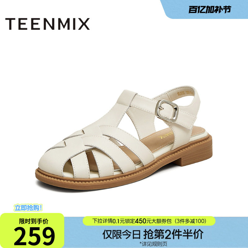 天美意复古平底包头罗马凉鞋女外穿休闲凉鞋夏季新款KL005BH5