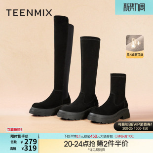 天美意厚底弹力时装 靴加绒瘦瘦靴过膝长靴高筒靴女复古休闲短靴子