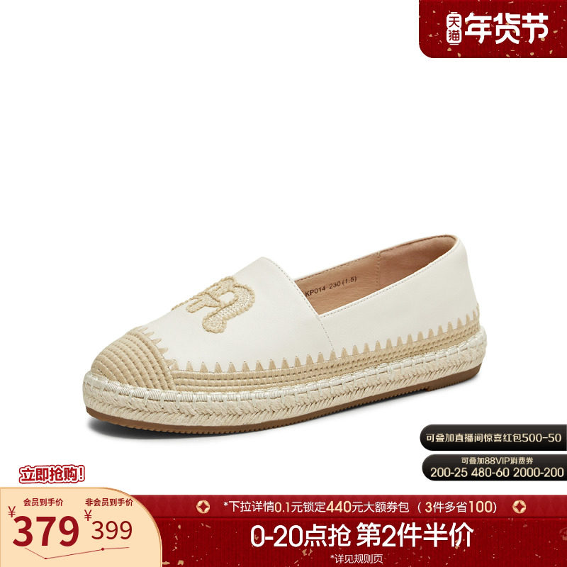 天美意复古厚底渔夫鞋浅口单鞋女鞋子懒人一脚蹬休闲鞋2025秋新款,女鞋,渔夫鞋,淘宝优惠券,粉丝福利购,淘宝优惠卷