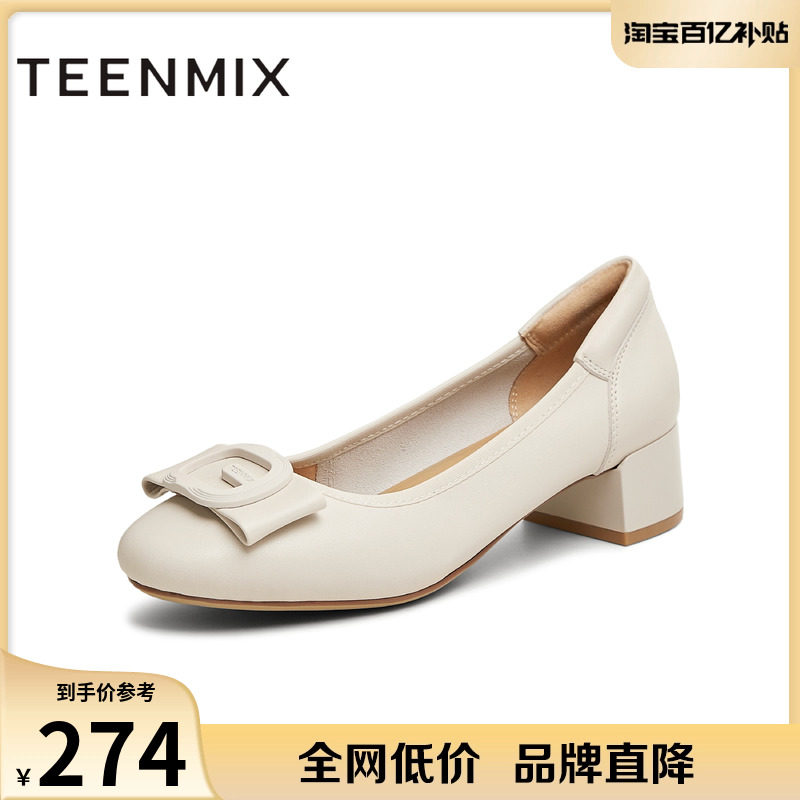 天美意法式粗跟浅口单鞋女高跟鞋一脚蹬小皮鞋春季新款BI272AQ5