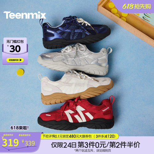 休闲潮流百搭复古