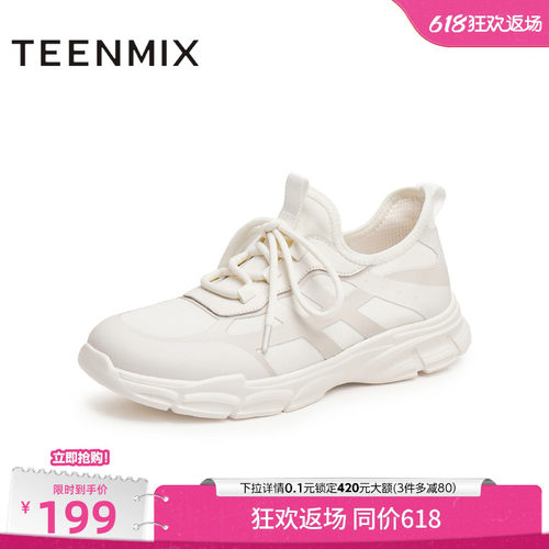 休闲百搭运动舒适透气轻便
