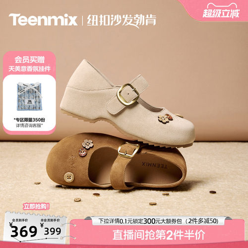 厚底增高休闲百搭