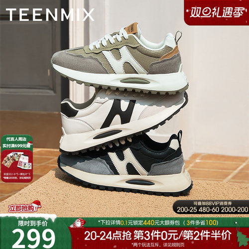 天美意2025春新款商场同