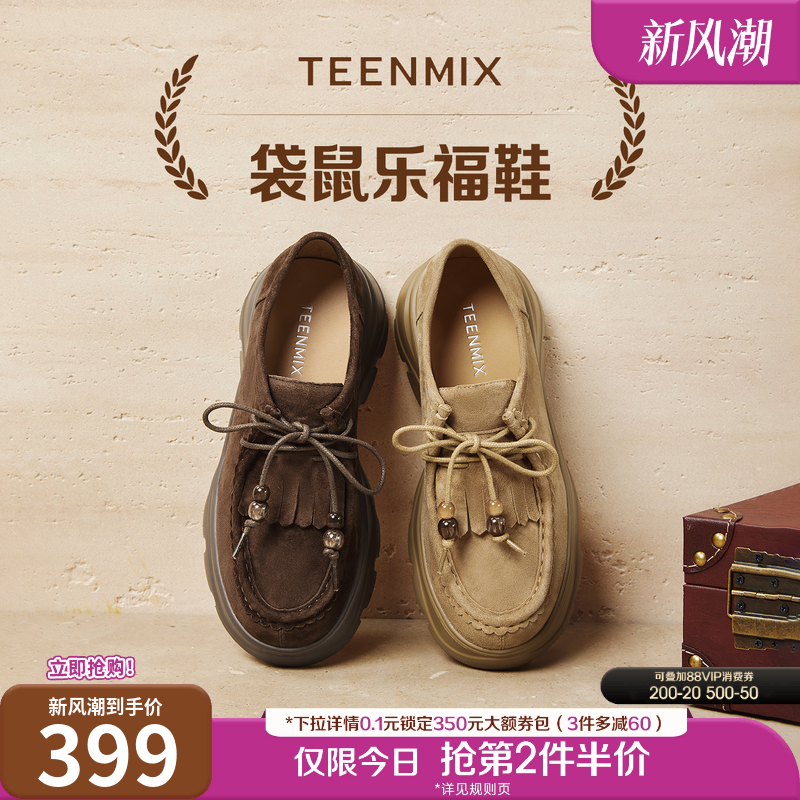 厚底纯色百搭休闲复古