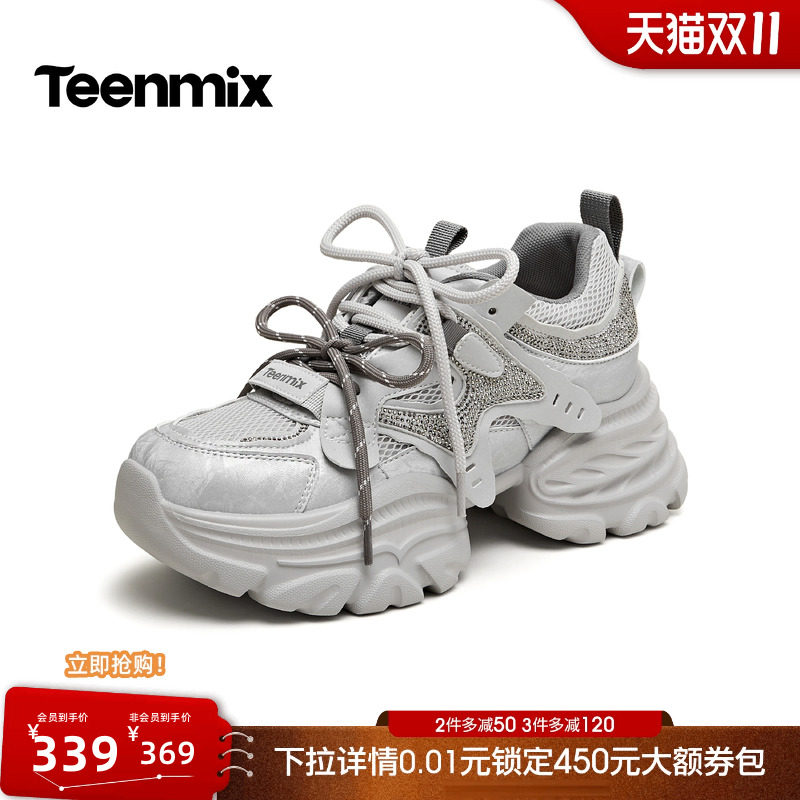 天美意双鞋带闪钻厚底增高老爹鞋女休闲运动鞋2026秋新款BN941CM6