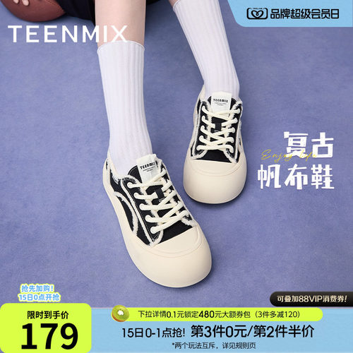 复古休闲鞋，舒适休闲百搭